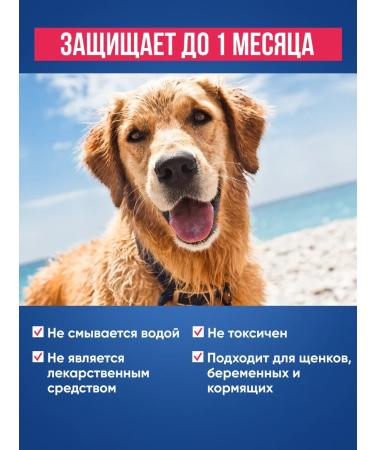 GOOD DOG & CAT Drops for dogs from ticks fleas and belly -eaters 3 pcs - Buy Online on GoSupps.com