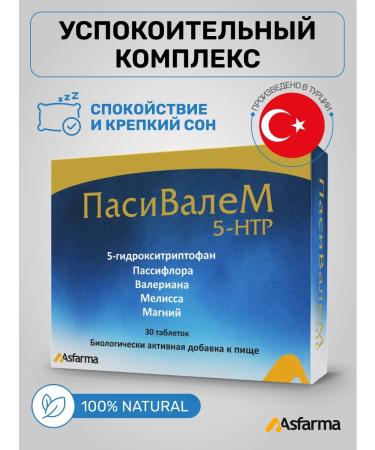 Asfarma 5 HTP Pasivlae Sedding from stress T rkiye