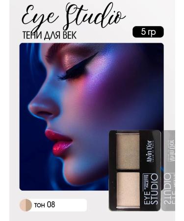 Alvin D'Or Eye Shadows Double Studio Tone 08