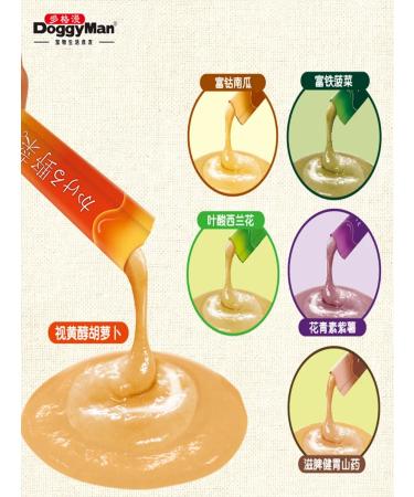 Japan Premium Pet Cream for dogs Assorted 4Up - Buy Online on GoSupps.com