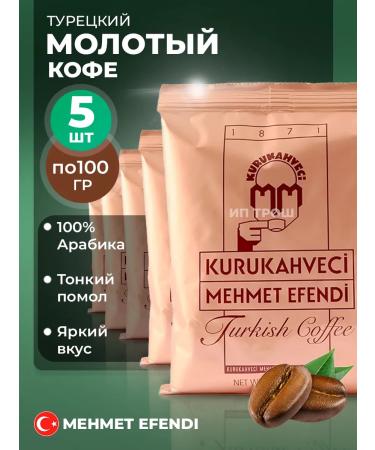 KURUKAHVECI MEHMET EFENDI Turkish coffee Mehmed Efendi ground 5px100gr