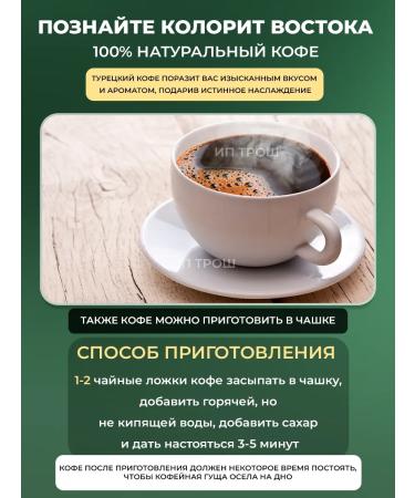 KURUKAHVECI MEHMET EFENDI Turkish coffee Mehmed Efendi ground 25px100gr - Buy Online on GoSupps.com