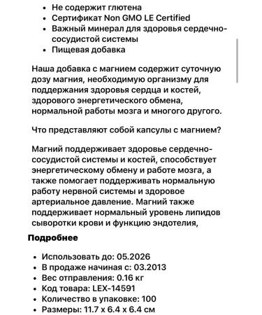 Country Life High -quality magnesium additive - Buy Online on GoSupps.com