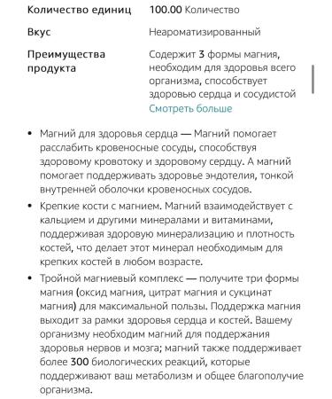 Country Life High -quality magnesium additive - Buy Online on GoSupps.com