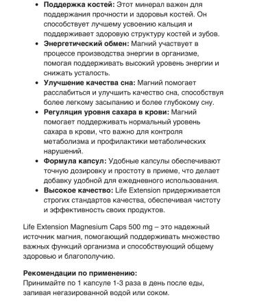 Country Life High -quality magnesium additive - Buy Online on GoSupps.com