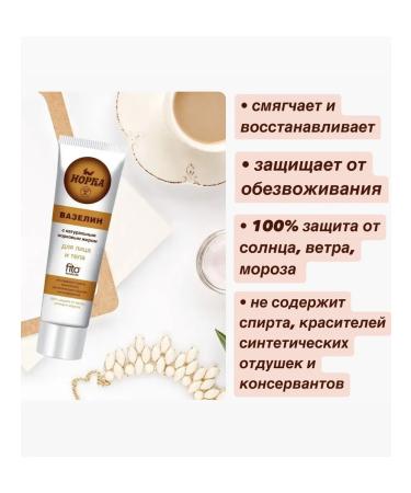 PHYTOCOSMETIC Vaseline for lips face and body 3pcs - Buy Online on GoSupps.com