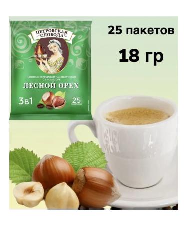 Petrovskaya Sloboda Coffee 3 in 1 hazelnut 25 bags