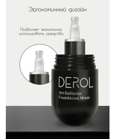 Ajaster white for a tonal cream is light - Buy Online on GoSupps.com