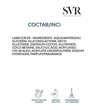 SVR Foam mousse for face and body Sebiaslir 400 ml - Buy Online on GoSupps.com
