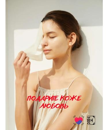 ENTREDERMA Faces for the face moisturizing HYDRATION 10 pcs - Buy Online on GoSupps.com