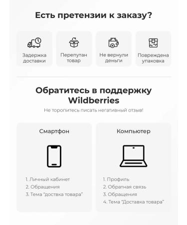 Wood Story Gift set of tea in jars - Buy Online on GoSupps.com