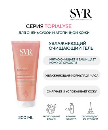 SVR Topialysis cleansing gel 200 ml