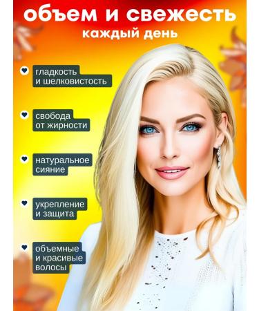 d'Alesia Fatty hair shampoo with biotin and keratin 400 ml - Buy Online on GoSupps.com