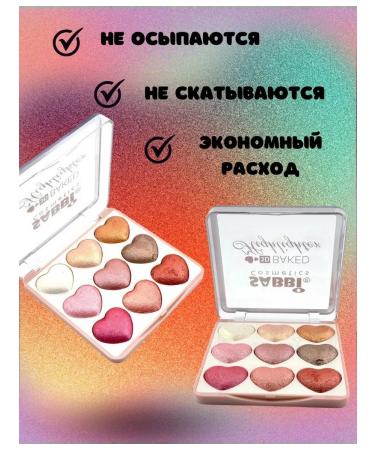Highlighter-Rumyan Facial Palette Tone 02 - Buy Online on GoSupps.com