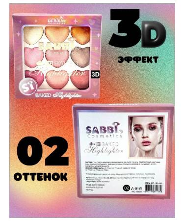 Highlighter-Rumyan Facial Palette Tone 02 - Buy Online on GoSupps.com