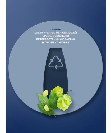 Schauma men shampoo Ultra Strength 360 ml - Buy Online on GoSupps.com