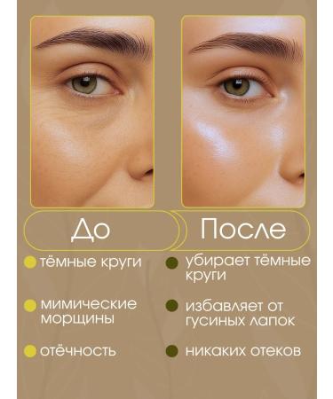 Infinite Element Fabric patches for eyes from edema - Buy Online on GoSupps.com