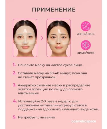 CKD GUARANTEED Hydrogel face mask with Korea collagen - Buy Online on GoSupps.com