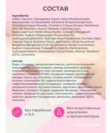 CKD GUARANTEED Hydrogel face mask with Korea collagen - Buy Online on GoSupps.com