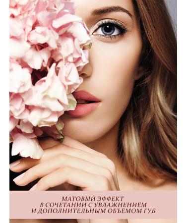 Pupa Petalips velvet lipstick No. 010 - Buy Online on GoSupps.com