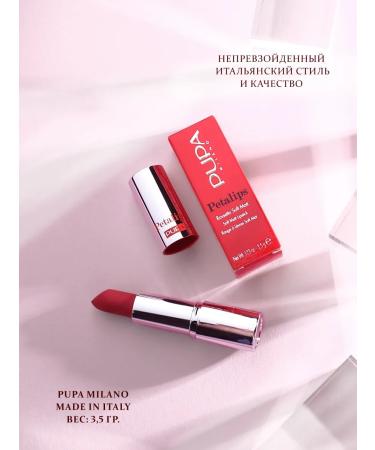 Pupa Petalips velvet lipstick No. 010 - Buy Online on GoSupps.com