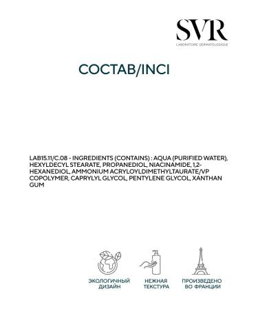 SVR Sensifin cleansing care 200 ml - Buy Online on GoSupps.com
