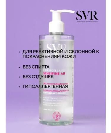 SVR Sensifin AR micellar water 400 ml - Buy Online on GoSupps.com