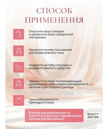 Kaqili Facial Kushon set tonal moisturizer #02 - Buy Online on GoSupps.com