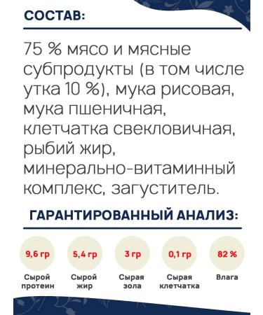 Brit Wet feed Premium for dogs duck in sauce 85 g 10 pcs - Buy Online on GoSupps.com