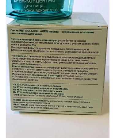 Vitex Facial and neck Cream Conductate 55+ - Buy Online on GoSupps.com