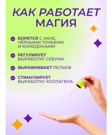 WISTERY Moisturizing serum for the face with niacinamide 30 ml - Buy Online on GoSupps.com