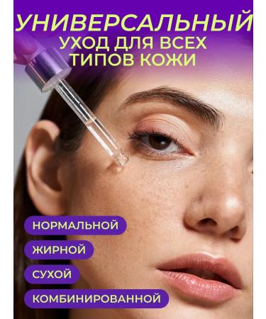 WISTERY Moisturizing serum for the face with niacinamide 30 ml - Buy Online on GoSupps.com