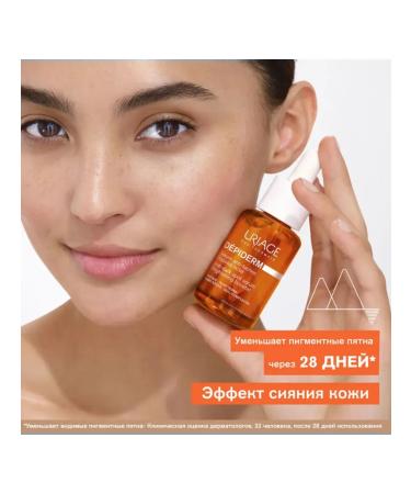 URIAGE Uryazh depidderm lightening corrective serum 30 ml - Buy Online on GoSupps.com