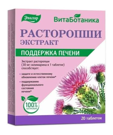 Evalar Vitabotanika Prochopsha Extract tablets No. 20 at 0.25 g