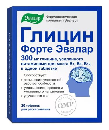 Evalar Glycine Fort tablet No. 20 at 0.60 g