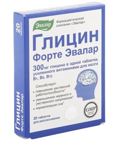 Evalar Glycine Fort tablet No. 20 at 0.60 g - Buy Online on GoSupps.com