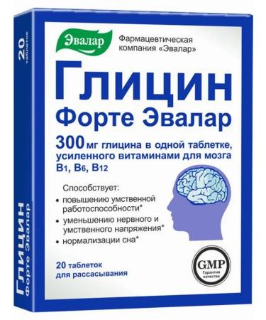 Evalar Glycine Fort tablet No. 20 at 0.60 g - Buy Online on GoSupps.com