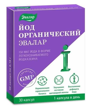 Evalar Iodine organic capsules No. 30 at 0.18 g
