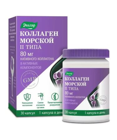 Evalar Sea collagen of type II capsules No. 30 at 0.65 g