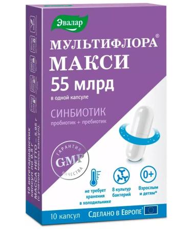 Evalar Multiflora Maxi capsules No. 10 each 0.5 g - Buy Online on GoSupps.com