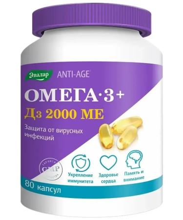 Evalar Omega-3 + D3 2000 ME capsules No. 80 at 1.0 g