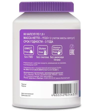 Evalar Omega-3 + D3 2000 ME capsules No. 80 at 1.0 g - Buy Online on GoSupps.com