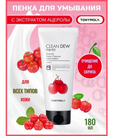 Tony Moly Acourol washing gel