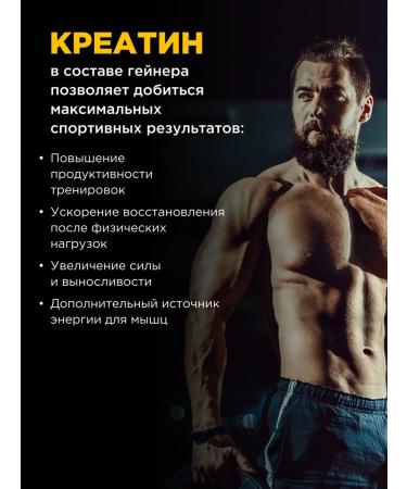 BombBar Gainer for a quick set of mass Mass Gainer 1 kg - Buy Online on GoSupps.com