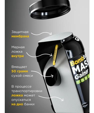 BombBar Gainer for a quick set of mass Mass Gainer 1 kg - Buy Online on GoSupps.com
