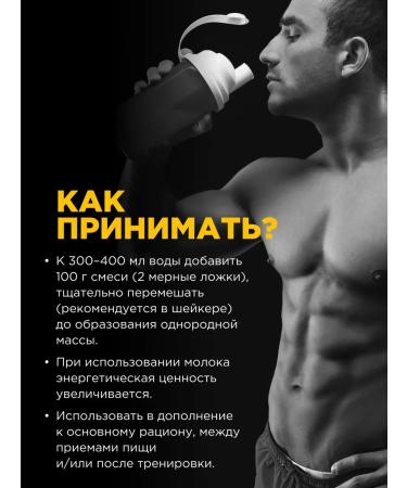 BombBar Gainer for a quick set of mass Mass Gainer 1 kg - Buy Online on GoSupps.com