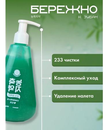 WILDSAKURA Toothpaste whitening with a dispenser - Buy Online on GoSupps.com