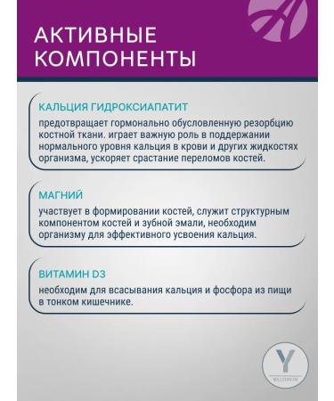 Art Life Calcimax Bad Artlife Calcium - Buy Online on GoSupps.com