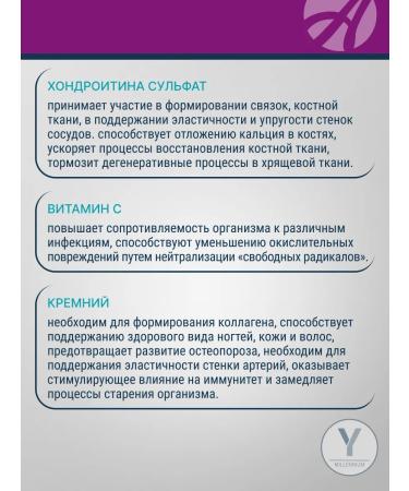 Art Life Calcimax Bad Artlife Calcium - Buy Online on GoSupps.com