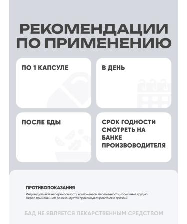 Life extension Pyrrolokhinolinhinone 10 mg PQq 30 capsules - Buy Online on GoSupps.com